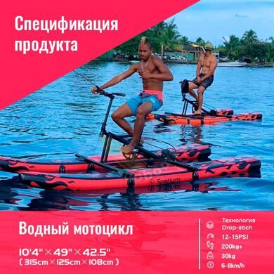 vodnyj-velosiped-spatium-water-bike-r-104-red-s-podushkoj-harakteristiki.jpg