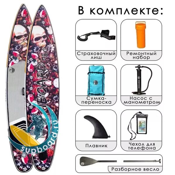 Надувная сап-доска iBoard PRO 12'6" Black Skull