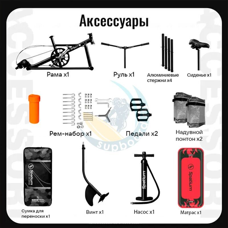 vodnyj-velosiped-spatium-water-bike-r-104-red-s-podushkoj-komplektaciya.jpg