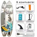 iBoard Deer 11'x32 сап-доска